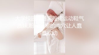 STP30026 國產AV 麻豆傳媒 MCY0138 將計就計迷奸極品妹妹 淩薇