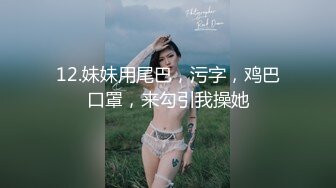 STP23820 【钻石级推荐】麻豆传媒-MAD029 危险中的仙人跳勒索反被强上的女人 陶子