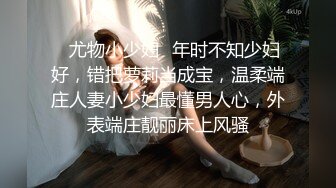  学生妹一个人在家，敷面膜，洗澡，逗猫，青春少女胴体