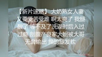 【持久哥探花】神似孟晚舟，极品良家人妻