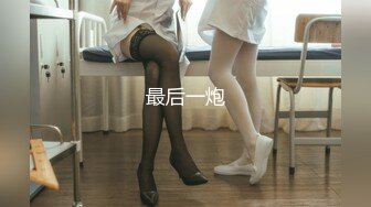 麻豆传媒映画最新出品 性感人妻的报复-白若冰