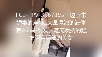 最近很火的【新一代女探花】同闺蜜上门服务老头家中玩双飞刚搞完他老婆要回来了赶紧撤回宾馆再接一位胖哥场面太刺激