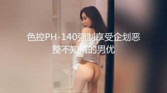 商场女厕全景偷拍浓妆时尚黑短裤红皮靴的妹子屁股溜溜圆鲍鱼粉嫩嫩