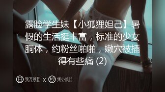 STP33191 《最新众筹热门精品》高人气清纯短发少女系小女神【母狗乔安跟巨乳女王TINY的SM调教日记】原声剧情舔逼滴蜡鞭打 VIP0600