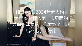  花重金雇在电子厂工作的女性朋友偷拍她的喜欢裸睡的室友