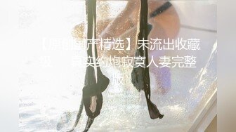 【娜娜】18岁学生妹下海啪啪大秀！酒店跟男友啪啪，清纯指数满分，少女青春期的肉体 (1)