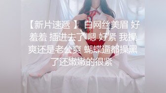 网上认识的牛仔裤人妻，给她买个自慰棒我远程调教