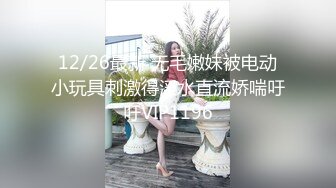 【乱伦通奸大神】善良的小嫂子 把大哥喝醉了睡觉 在隔壁房操嫂子 黑丝情趣淫欲拉满 大屌尽情抽送蜜穴 偷腥真刺激