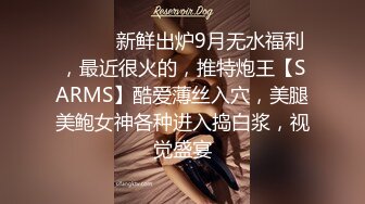 甜美小姐姐，和炮友居家操逼，黑丝大白美臀，上下套弄猛操，张开双腿激情爆操