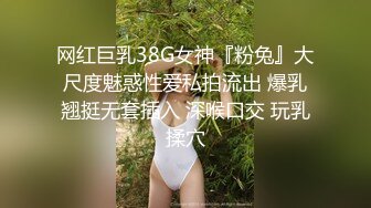 迷玩大奶妹子