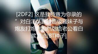 推特巨乳温柔妹妹九儿最新爆乳私拍 想你的时候只好疯狂自慰