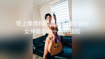 STP24893 清纯00后冷艳美少女，和闺蜜一起双人秀，水晶棒拉珠双洞齐插，小小年纪玩的开，女同秀互舔骚逼，爸爸好痒啊，马桶上扣穴喷尿 VIP2209