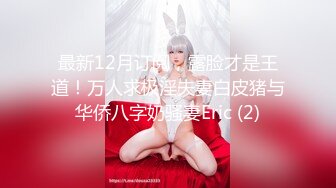 两个性感女神嫩妹子，手指扣骚穴呻吟骚叫很销魂