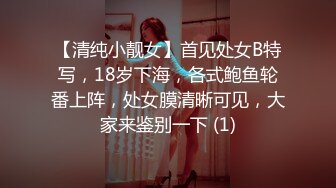 新人！御姐！超漂亮超漂亮【小蕊】啪啪狂操！咬奶子！爽~终于肯被操逼了，强烈推荐 (5)