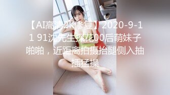 【新片速遞】✿顶级名模✿ 最新流出超人气嫩模极品女神 ▌阿朱▌4K原版私拍 肛塞猫女郎 挺翘乳粒鲜嫩紧致白虎 无与伦比的气质[1.27G/MP4/11:05]