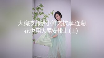 足疗女走遍大街小巷吃快餐包臀裙网袜风骚轻熟女口硬衣服没脱直接操