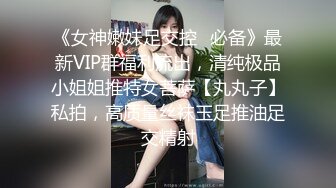 ⚫️⚫️爱撸铁身材一流约炮大神【模特】肉搏嗲声嗲气花痴露脸嫩妹，身材娇小丰满翘臀制服无套爆肏