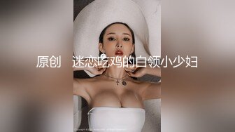 梦幻劲爆身材酥乳女神《辛尤里》天鹅湖芭蕾服淫女 超骚激操蜜臀嫩穴 榨精狂射极品蜜乳