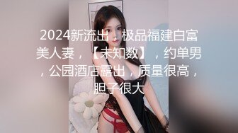 女优面试 003