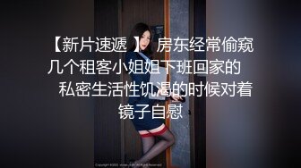 终究反差婊，大眼睛清纯露脸女神【钦儿】表里不一私下是男人的小母狗，露出啪啪道具紫薇