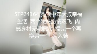 STP22369 完美无毛粉穴三个极品骚女一起秀极其淫荡  拿出假屌叠罗汉互插  情趣椅子骑乘抽插  69姿势舔弄粉逼互相吸奶子