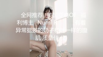 麻豆传媒-台湾第一女优吴梦梦调情酒吧微醺后的疯狂做爱