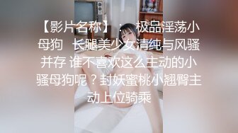 这么女神级的清纯妹妹逼毛比我头发还多！【玛卡巴卡】！~~--不过看起来还别有一番风味，反差感贼强