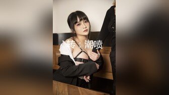 【推特女神】超高颜值女神（苏妄言）大尺度私拍道具插B，粉红的身材透着淫荡的洞穴，美妙呻吟过七夕！