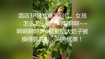 蜜桃影像傳媒 PMFC003 二舅介紹的長腿平面模特 七七