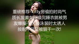 ❤️万人求重磅福利，OF极品大乳头原味小清新反差女神【纭纭】订阅，白皙蜜桃臀粉嫩美鲍道具紫薇各种淫态勾引