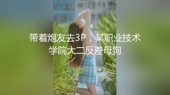 日系妹纸 石川澪 怒放的玫瑰花 释放着勾人魂魄的魅力期待着辛勤的采摘