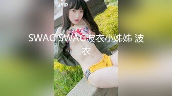 ★☆【极品❤️反差女神】★☆苗条教师小母狗『小熊驾驶员』最新性爱私拍 喜欢露出内射 和西蓝花健身博主互动一起操娇小女友 (2)