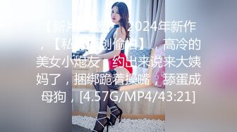 ROE-283 宅配裸體老婆讓好友隨便插到爽沒想到...(AI破壞版)