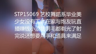 STP31663 学生制服美少女！细腰美臀收费房自慰！脱光光吃假屌，翘起屁股后入，按摩器手指扣弄，爽的呻吟