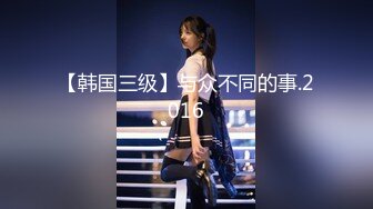 【AI换脸视频】陈瑶 你的黑丝女友