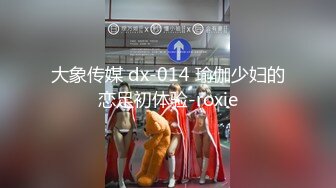 星空無限傳媒 XKTC084 應聘的新員工兼職是約啪女郎 涵涵