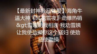 巴西黑屌大神在华猎艳各路神仙尤物 淫妻富婆3P淫啪 公狗腰下皆为肉便器 专属性奴第二弹