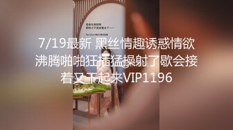 2021年5月最新流出国产AV情景剧【歆歆刚入行保险专员❤️刚接到第一位客户就对我提出奇怪的要求！我要卖身还是卖保险？】