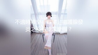  最近火爆高颜值网红美女抖娘利世最新定制新作-JK制服超诱惑