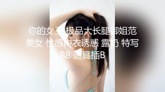 后入式都把这货干出汗了拍她还害羞