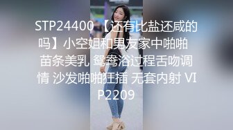 骨感美女的黑丝诱惑