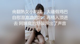 【AI换脸视频】迪丽热巴 润滑性爱 下