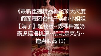 华东某学院财经系妹子小珍