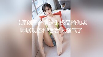   超高质量9分顶级尤物女神御姐调戏比她小几岁的小鲜肉 主动女上内射