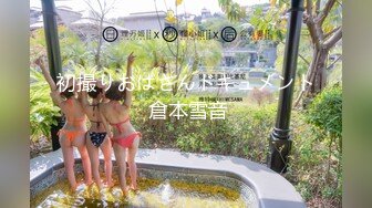 妹子为了看纹身挨了一顿（下面简介看完整版 约视频女主）