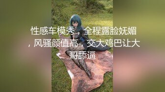 麻豆传媒-女神恋爱巴士EP2 表白失败的4P失恋性爱 麻豆女神汇聚