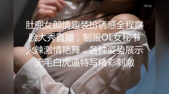 【重磅核弹】推特超人气博主【鹤】888永久门槛全套 下部1