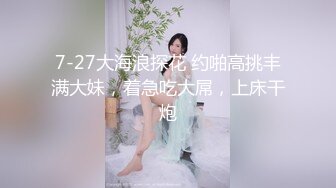 专攻嫩妹▌唐伯虎▌03年的小白虎妙龄美穴真是极品 骨髓都给你吸干