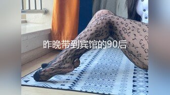  长相甜美清纯萝莉萌妹首次和炮友居家啪啪秀，穿上棉袜吸奶扣逼调情