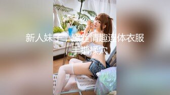 【全網首發】《硬核重磅☀泄密》專註高質外圍女模的推特大神『91VCR』約炮172極品綠茶婊～蜂腰長腿翹臀各種花式肉搏調教 各種無套中出內射～原版高清7K23 (1)